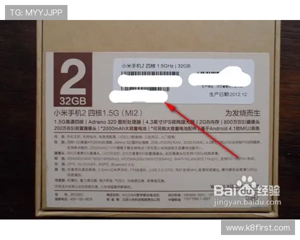 凯发首页地址怎么进入帮助新手玩家顺利注册和登录的实用技巧