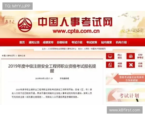 如何利用凯发体育注册中心电话解决注册过程中遇到的账号安全问题