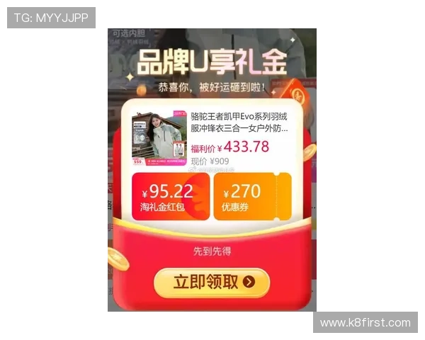 凯发真人试玩首页官网帮助用户了解最新的优惠活动和奖励机制